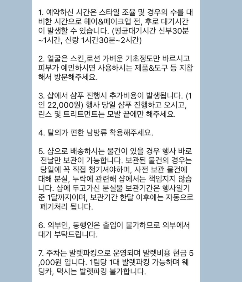 일층헤어 이미지