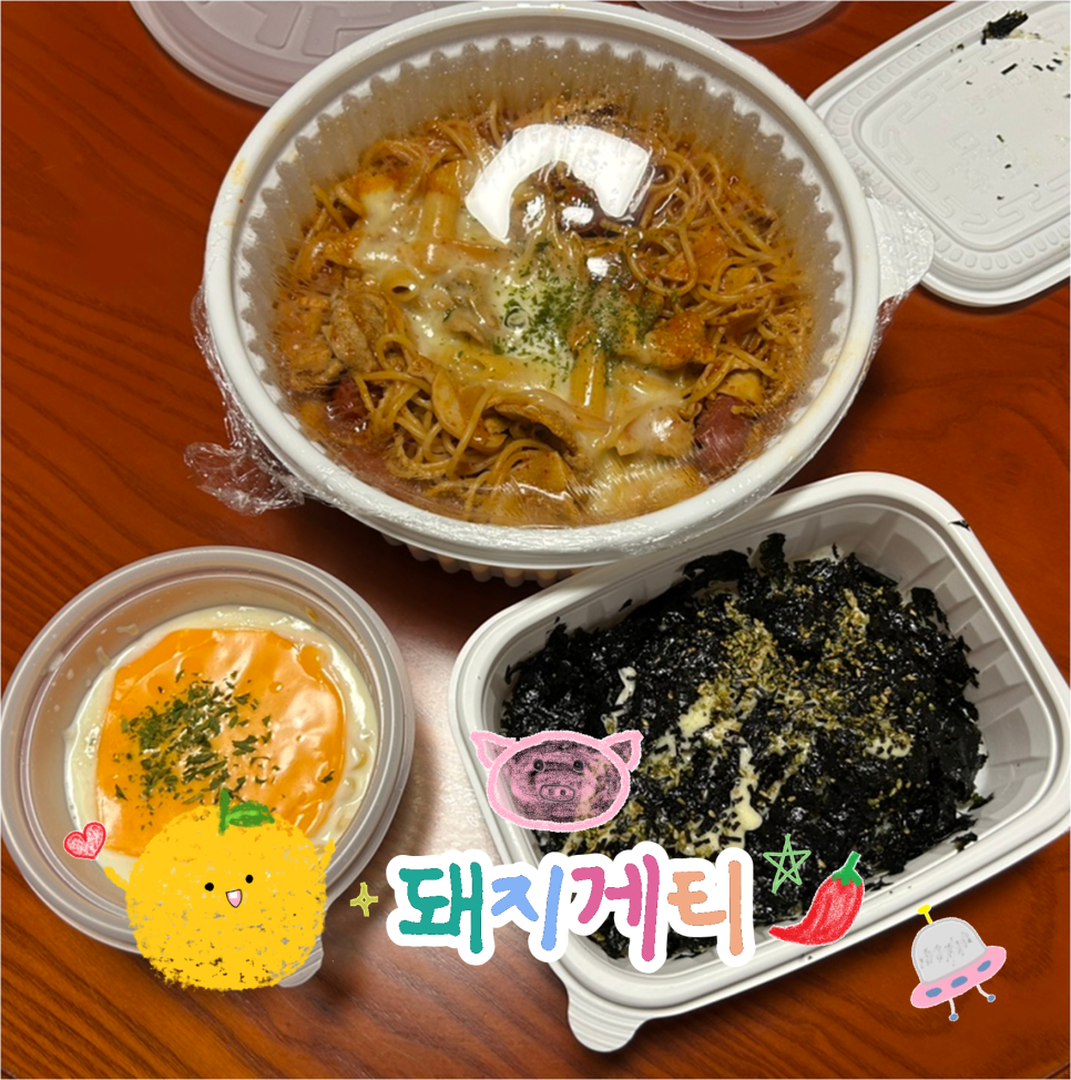 돼지게티 철산점 사진 6