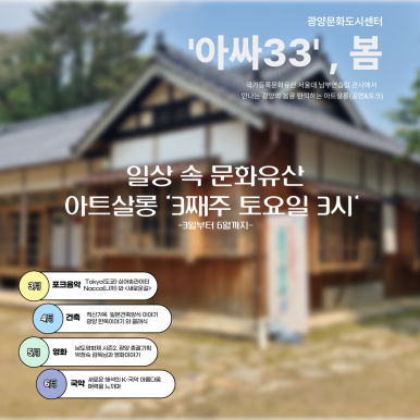 오묘한살롱 이미지
