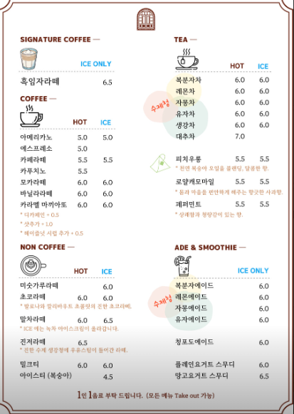 CAFE BLOOMS(카페블룸스) 이미지
