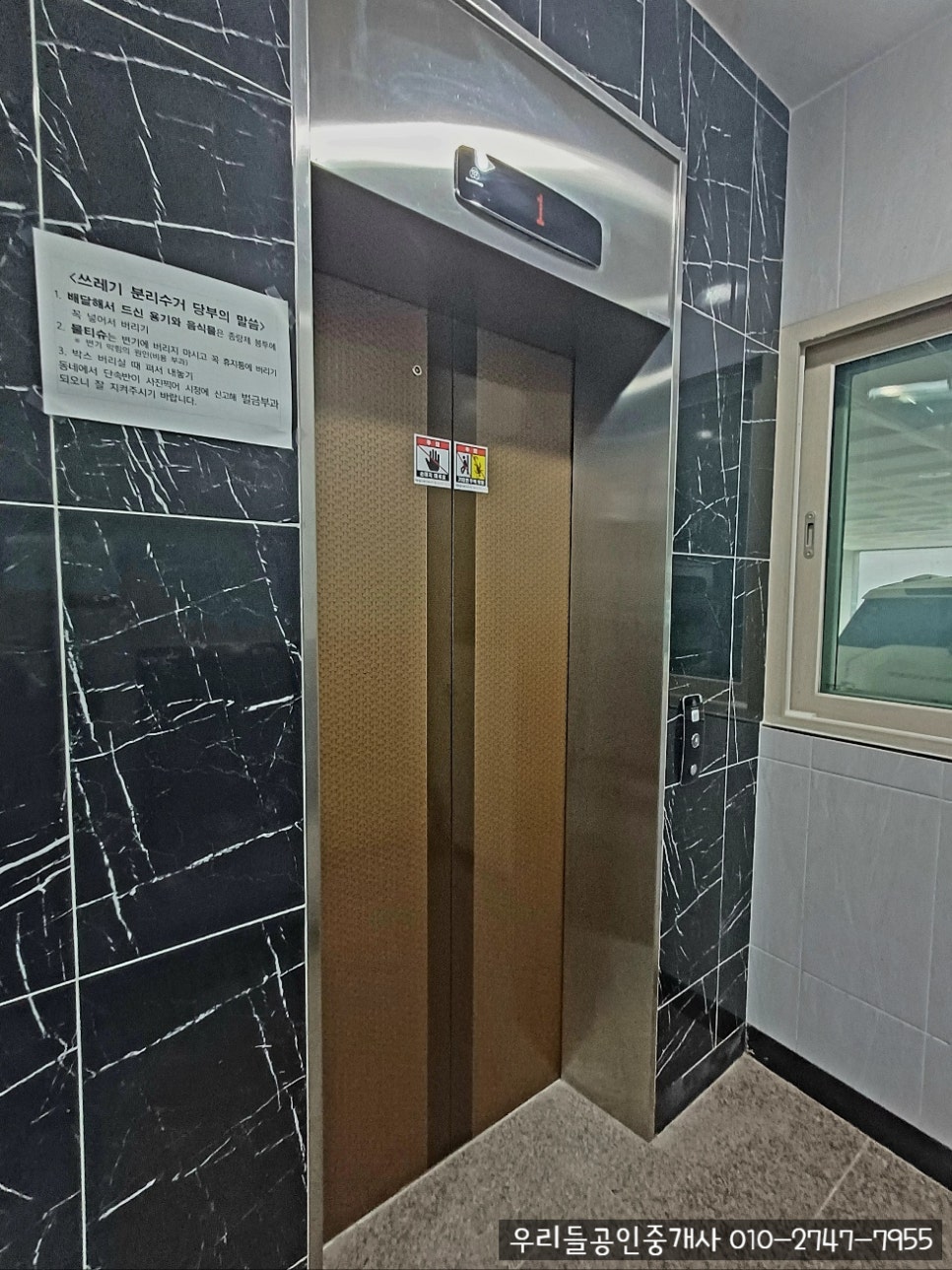 단구초등학교 이미지