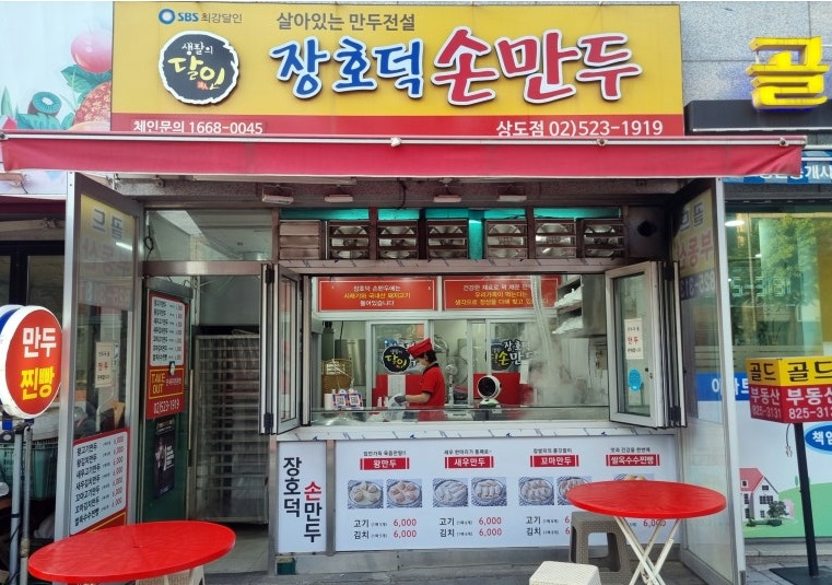 (주)홀딩핸즈 이미지