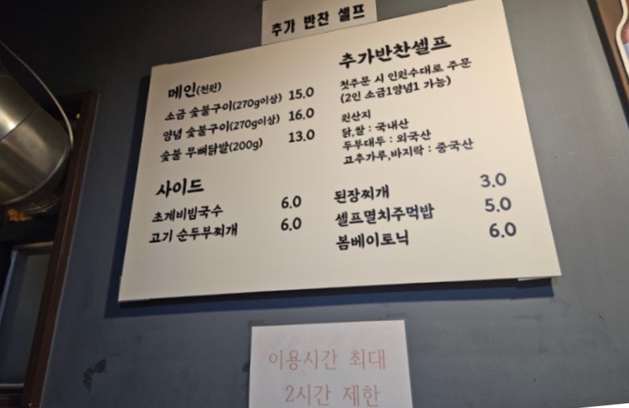 계고기집 이미지