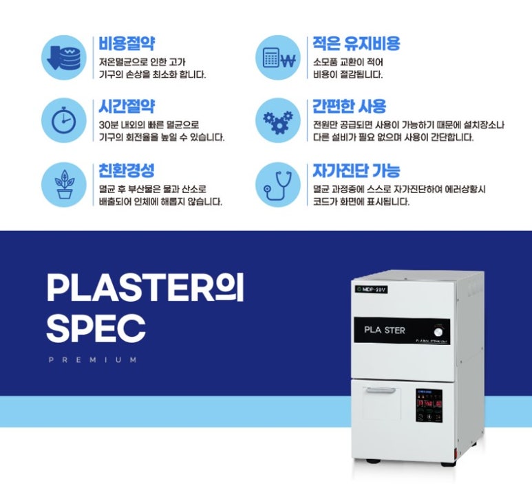 범석영치과 이미지