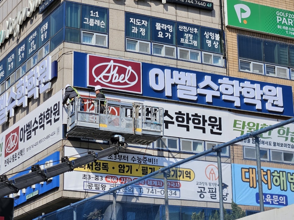 구미현수막LED 이미지