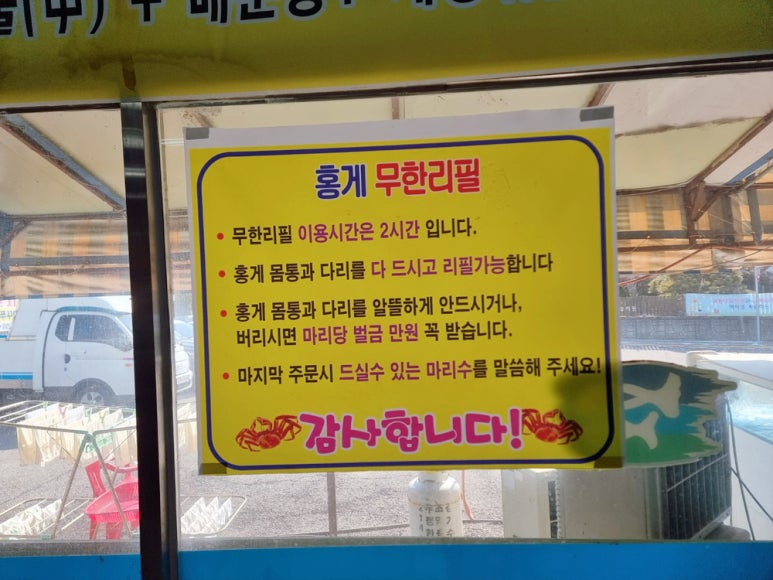 총각수산 이미지