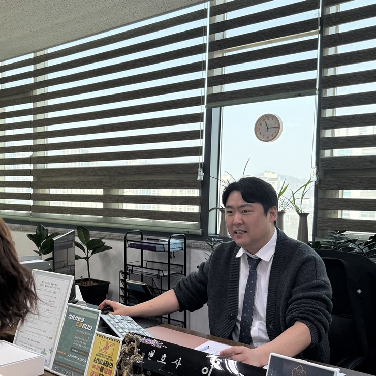 변호사이호근법률사무소 이미지