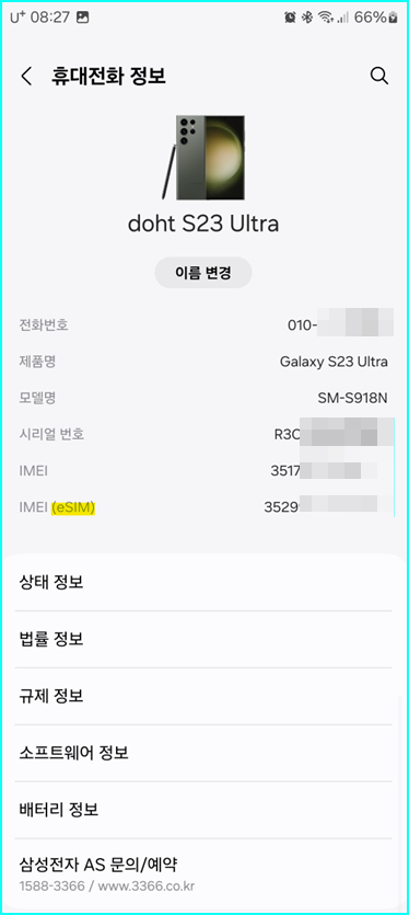 바이비 이미지