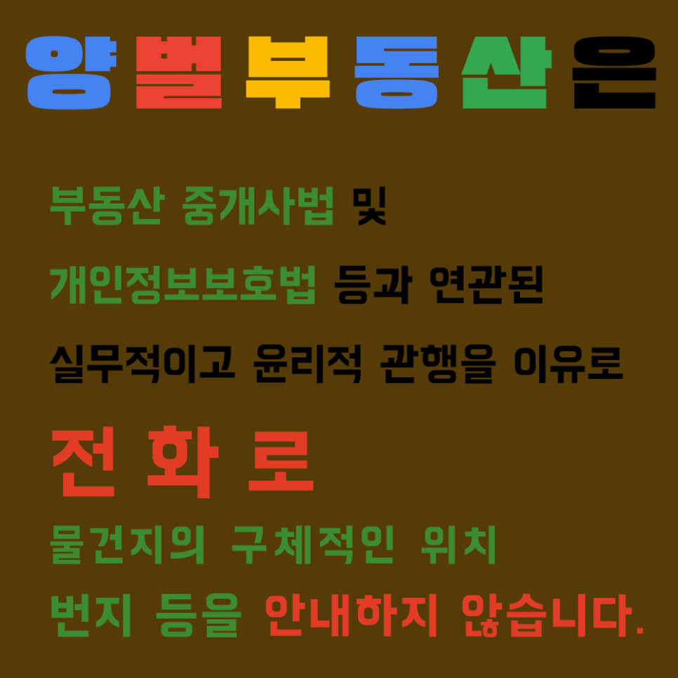 (주)삼주산업 이미지