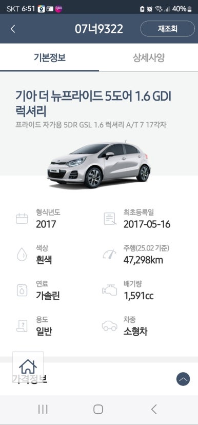 용당시장 이미지