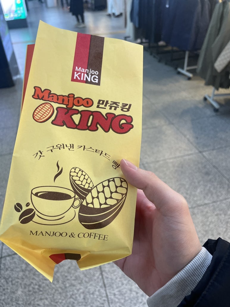 만쥬킹 이미지