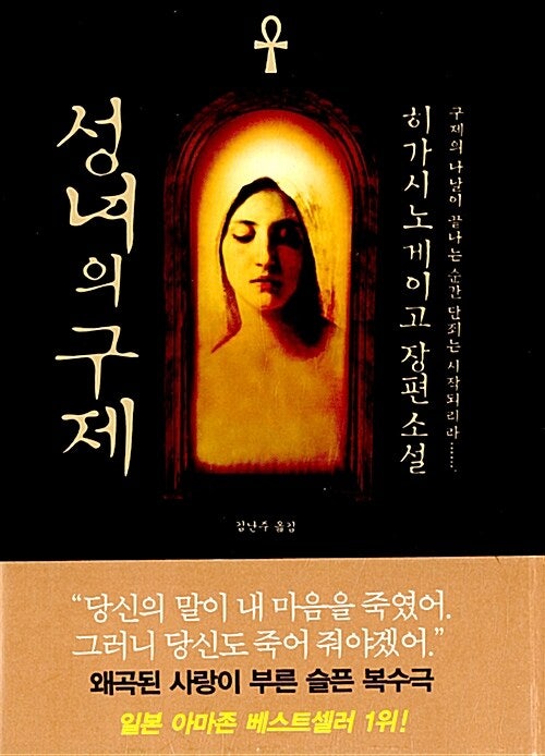구제이야기 이미지
