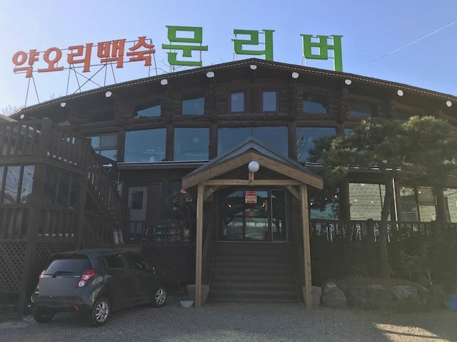 문리버1 이미지