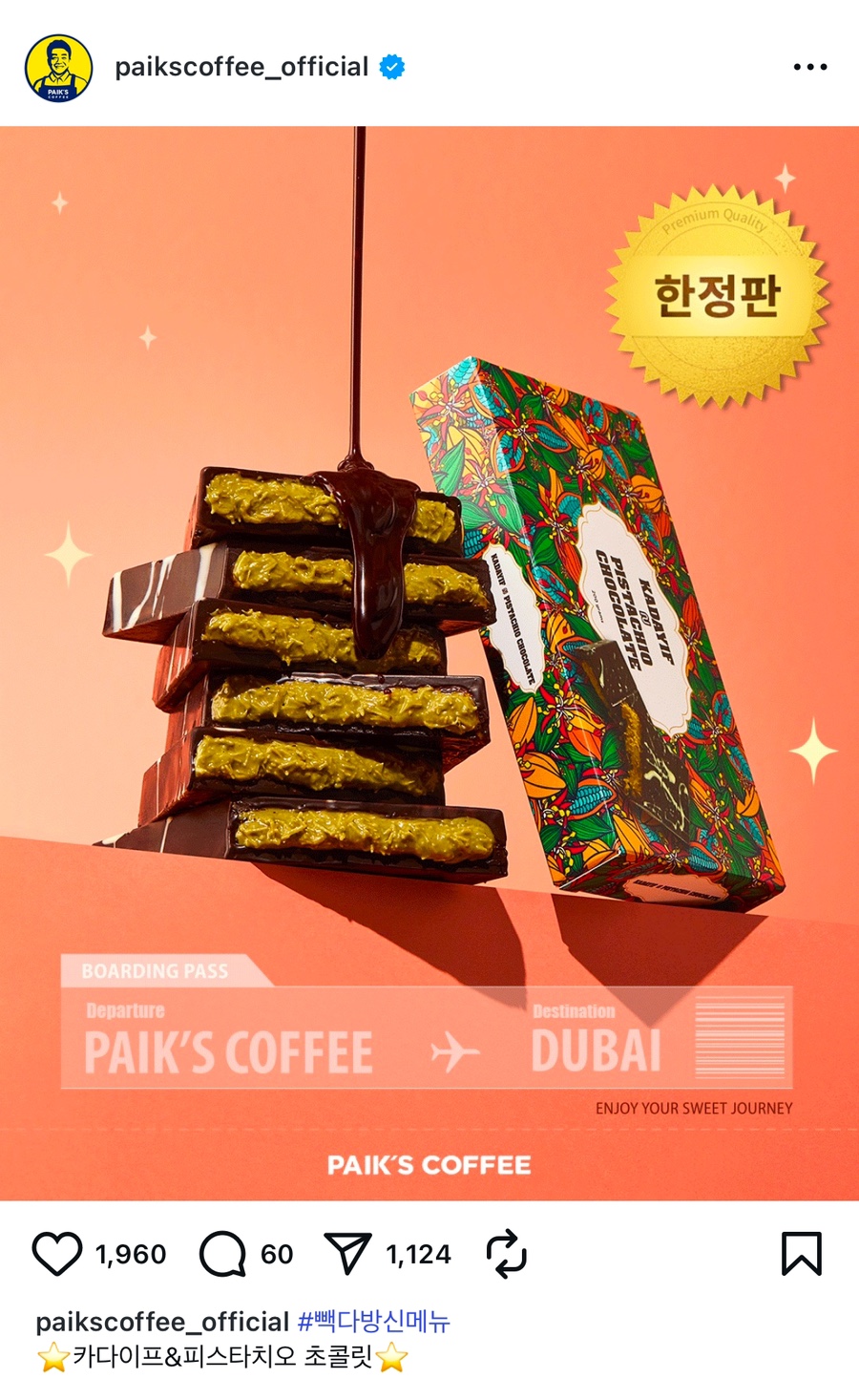 성심다방 이미지