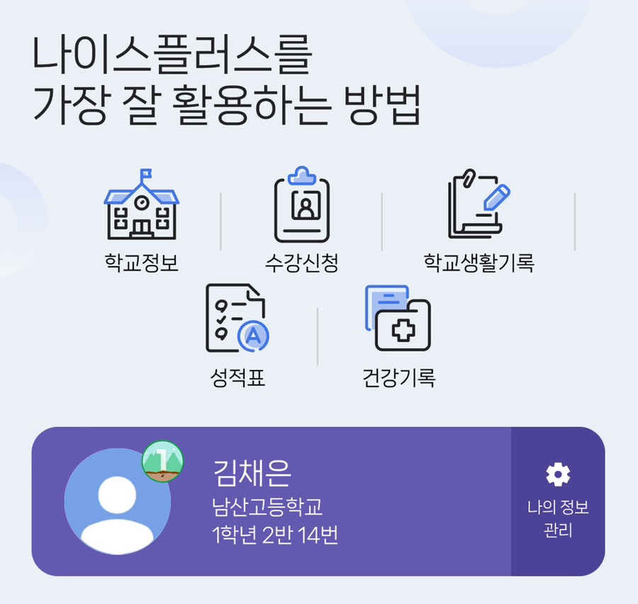 끝과시작 이미지
