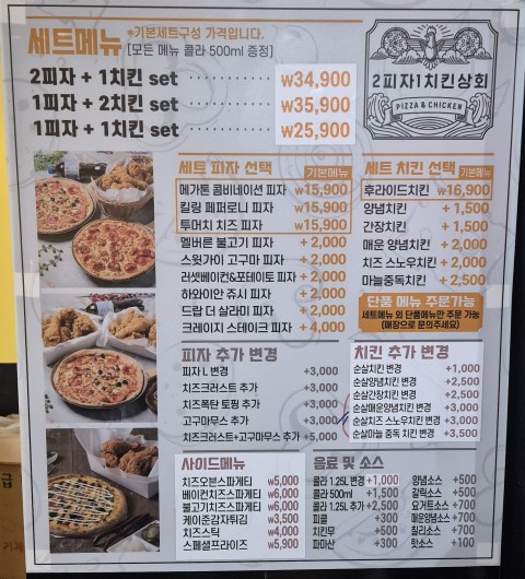 증산상회 이미지