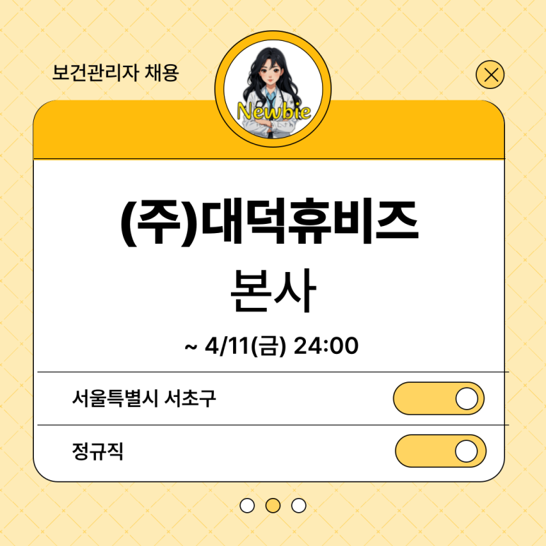 (주)휴비즈 이미지
