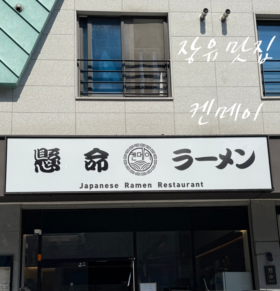 켄메이 이미지