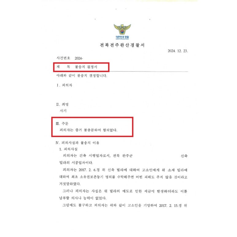 법무법인온고을 이미지