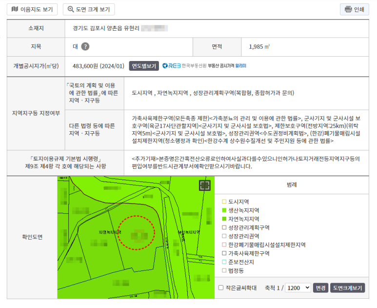 진영IC(진입로) 이미지