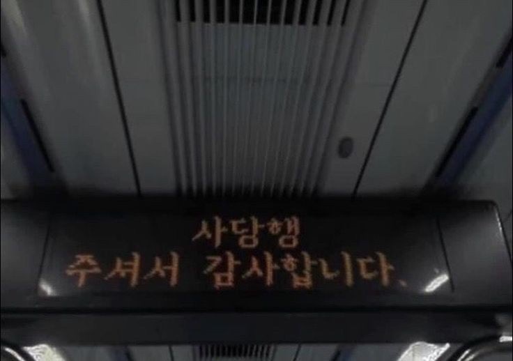 몽심 이미지