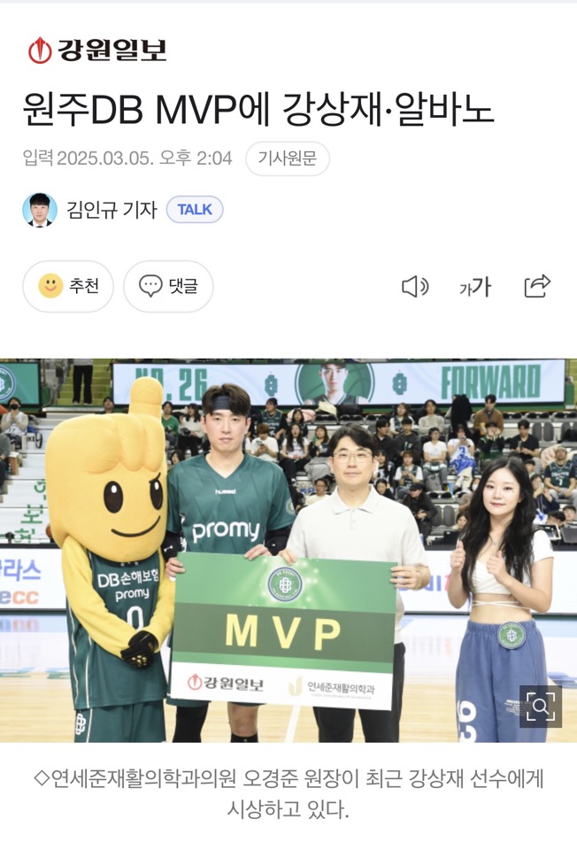 연세준재활의학과의원 이미지