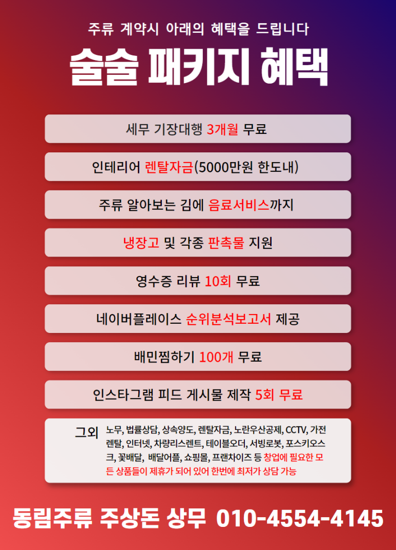 세무법인해솔 이미지