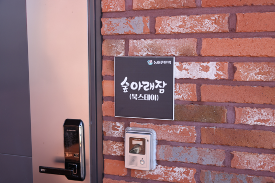수아래 이미지