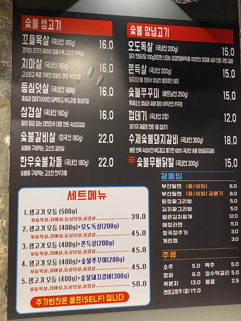 육쥽돼지 이미지