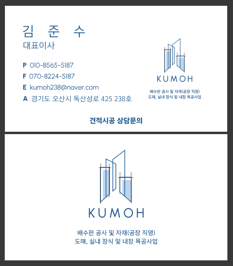 금오돈 이미지