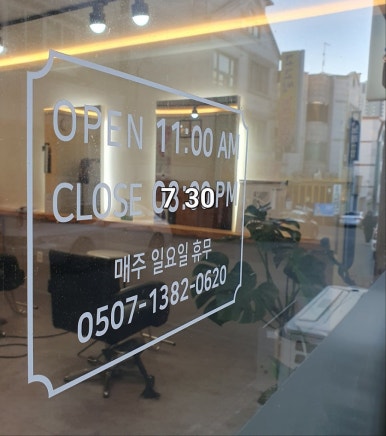 헤어스텔라 이미지