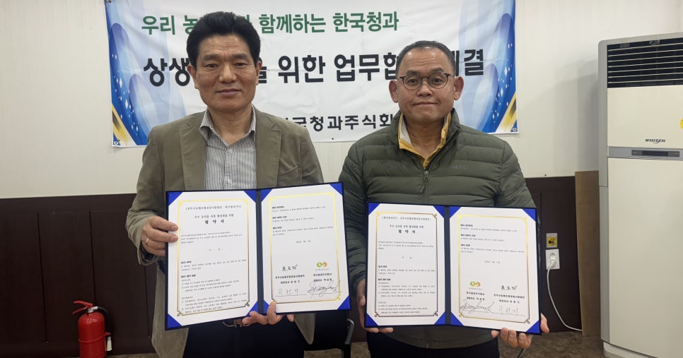(주)진주협력 이미지