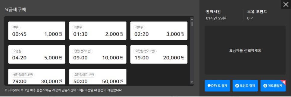 F3PC방 이미지