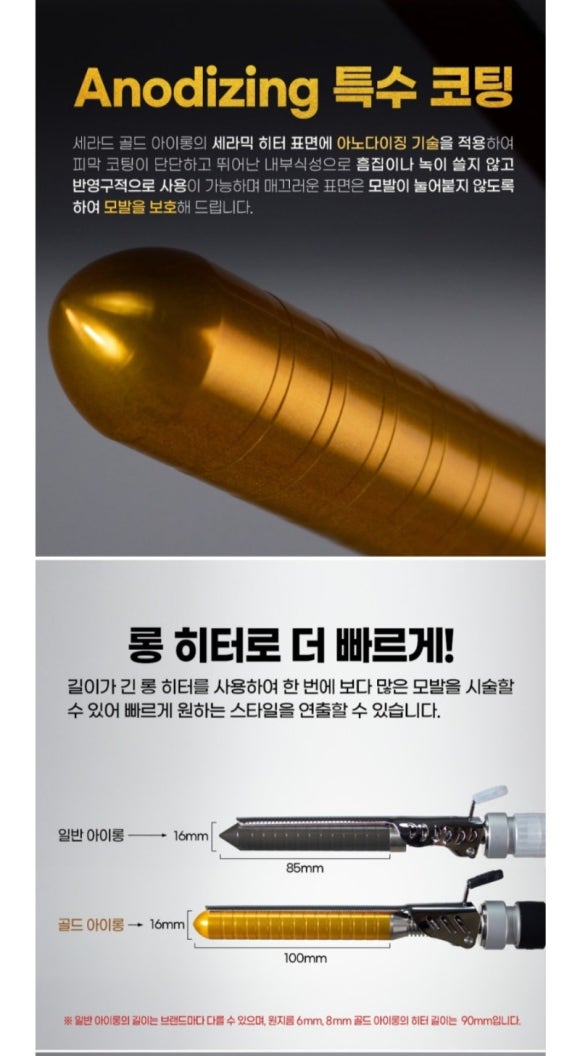 골드파이브 이미지
