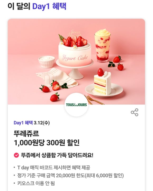 요기우동 이미지