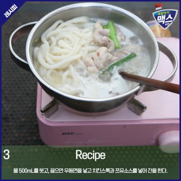 지도리 이미지