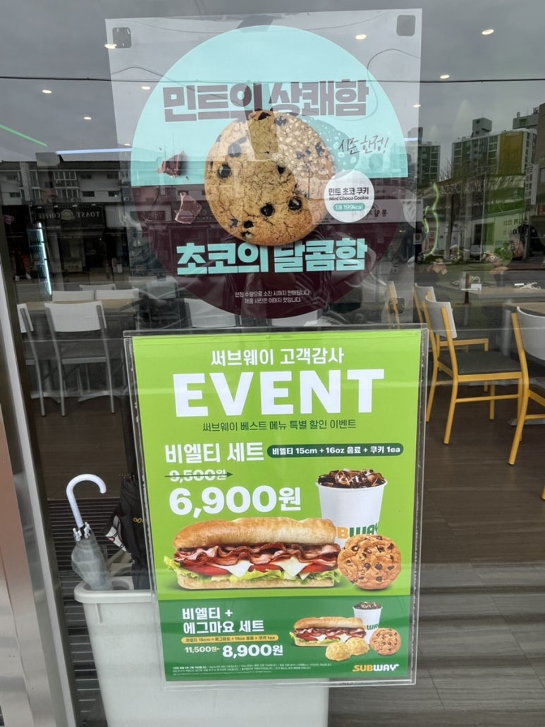 써브웨이남원도통점 이미지