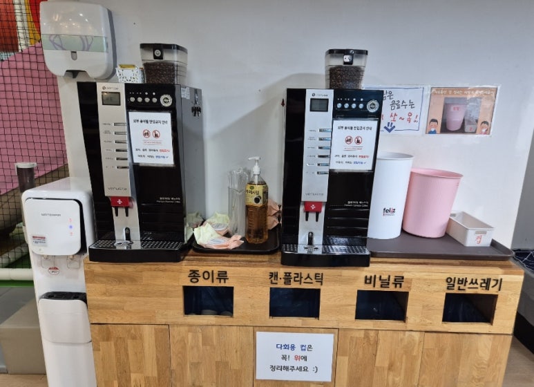 샤를롯데키즈카페 이미지