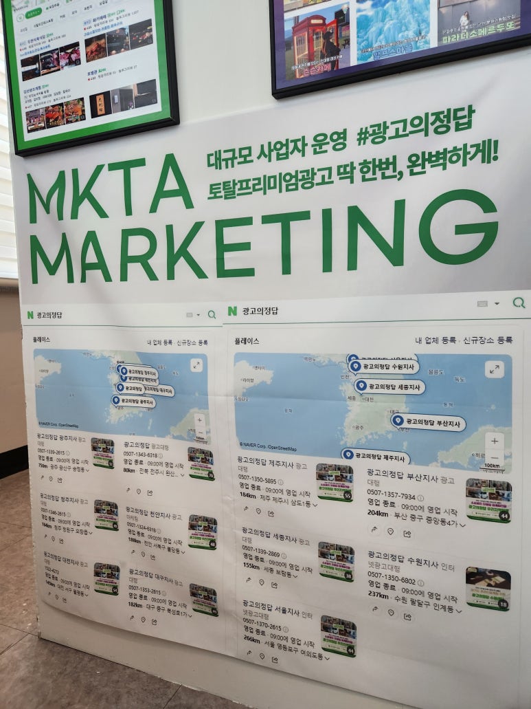 제일광고사 이미지