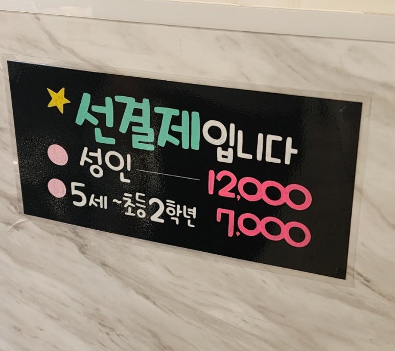 우리집밥 이미지