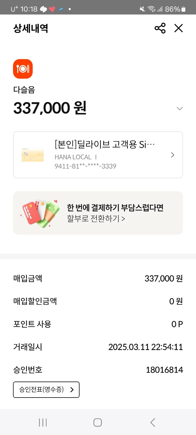 다슬음 이미지