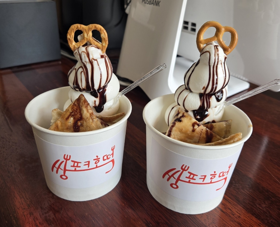 쌍포크호떡 이미지