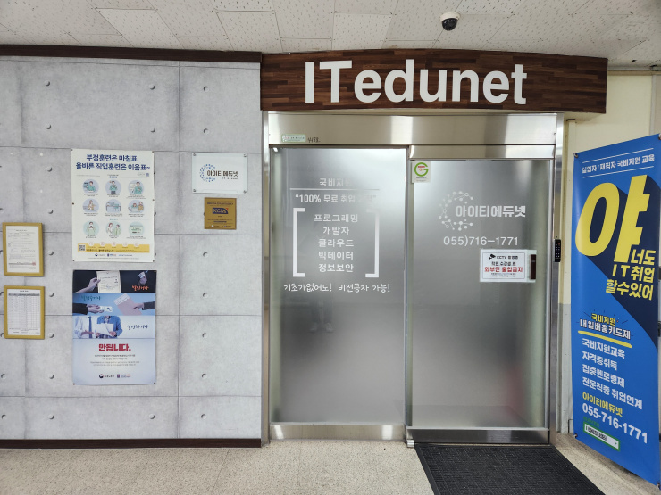 아이티컴퓨터 이미지