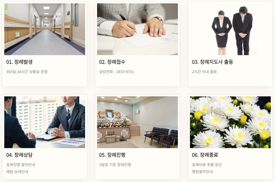 후불제상조 이미지
