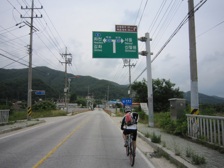 삼부연슈퍼 이미지