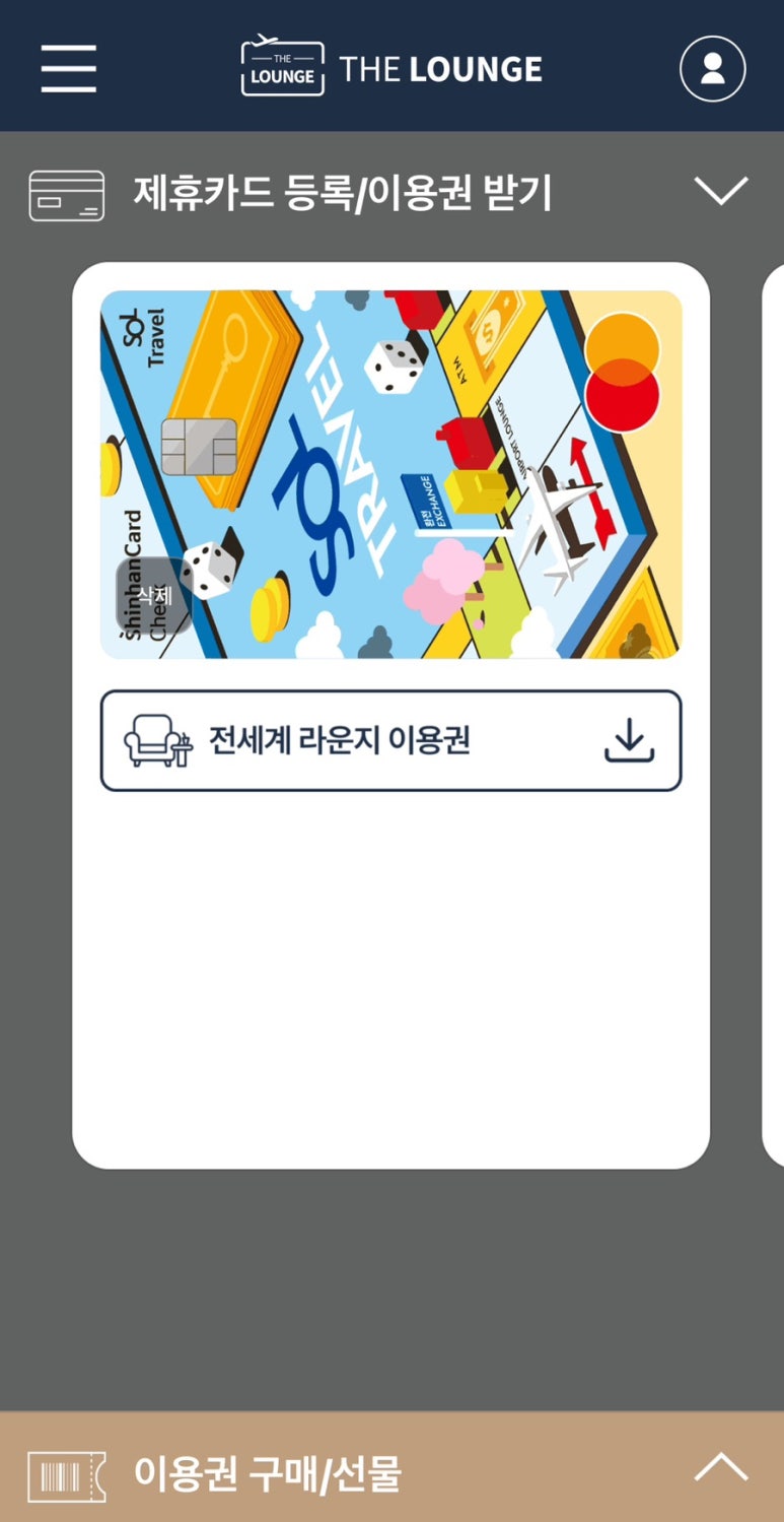 하니라운지 이미지