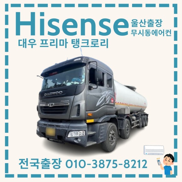 진아냉열 이미지
