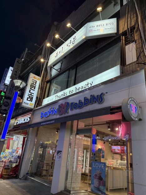 올스타노래연습장 이미지