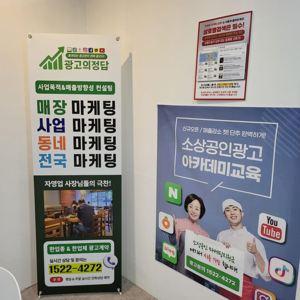 토탈광고사 이미지