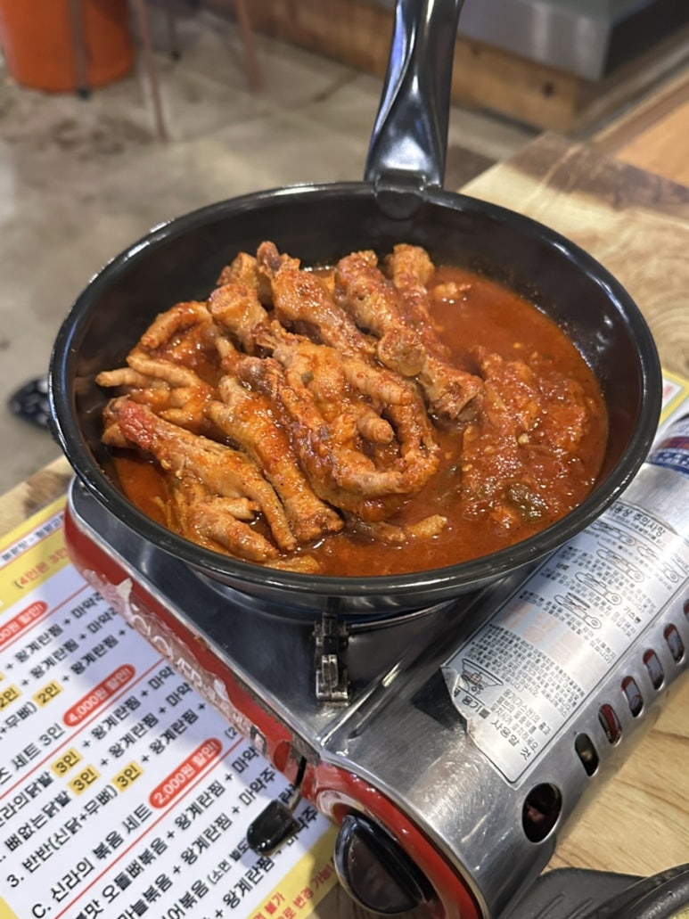 신라의닭발 이미지